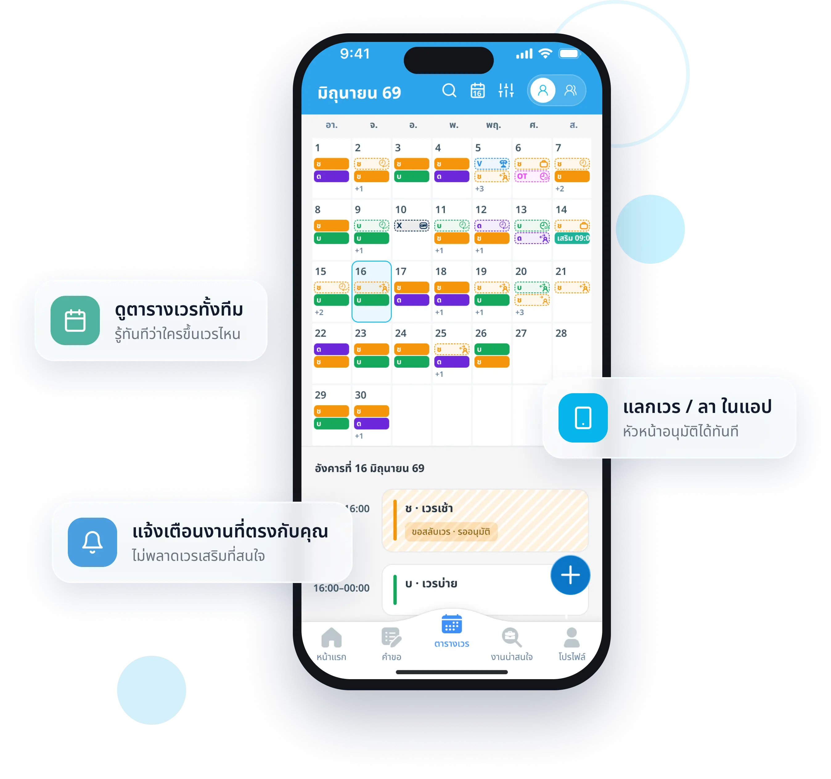 Medi Act app on a phone