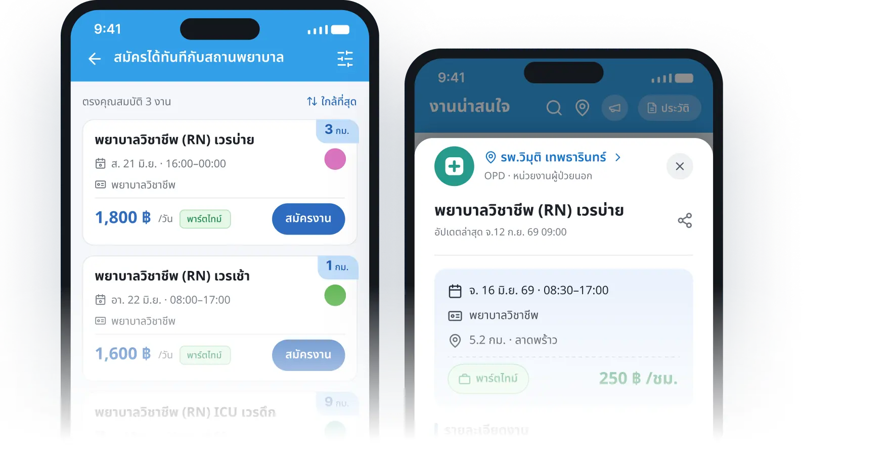 A nurse using the Medi Match app to find extra shifts