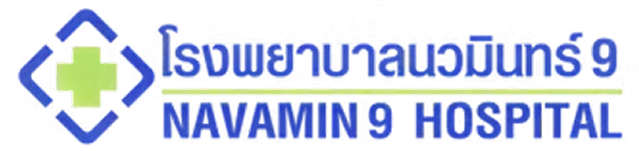 Navamin 9 Hospital